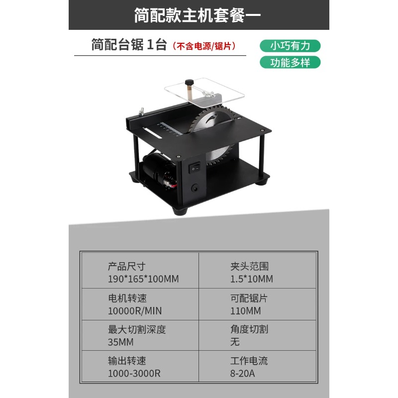 Mini Table Saw For Woodworking - Multifunctional Mini Table Saw, Precision DIY