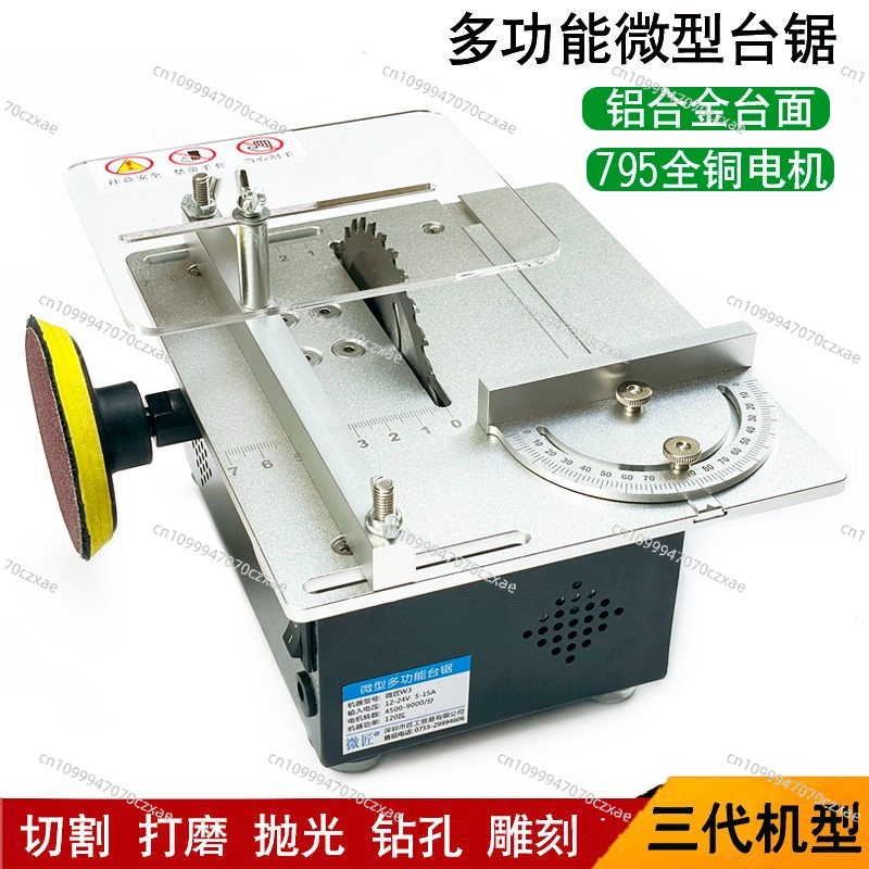 Mini Table Saw, Precision Desk - Mini Table Saw For Woodworking review and price