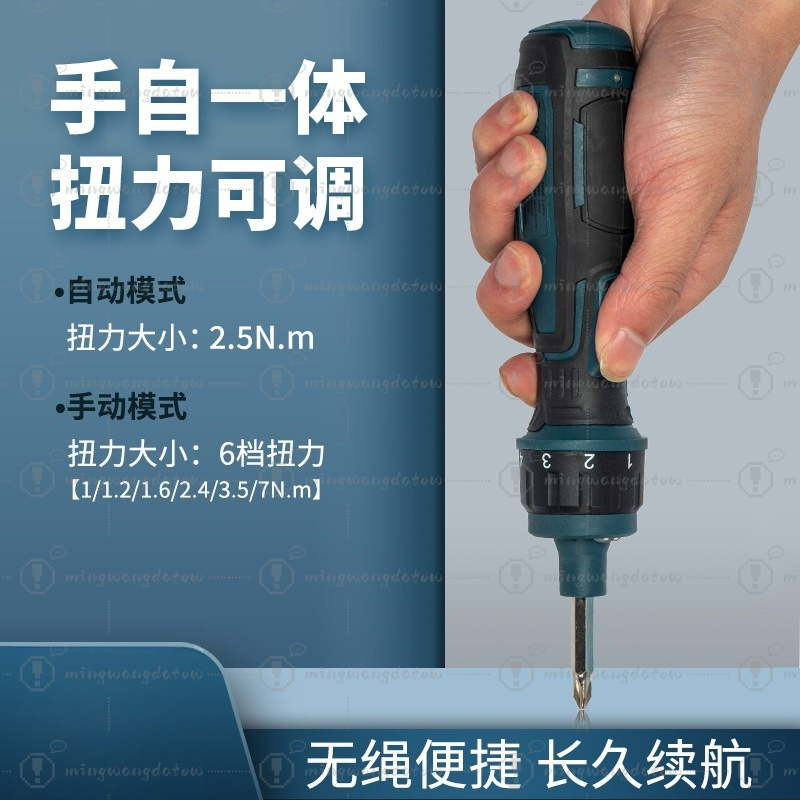 Mini Cordless Electric Screwdr - Electric Screwdriver Rechargeable Usb review and price