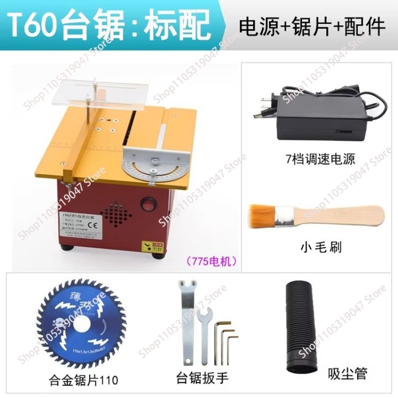 Mini multi-function table saw  - Mini Table Saw For Woodworking review and price